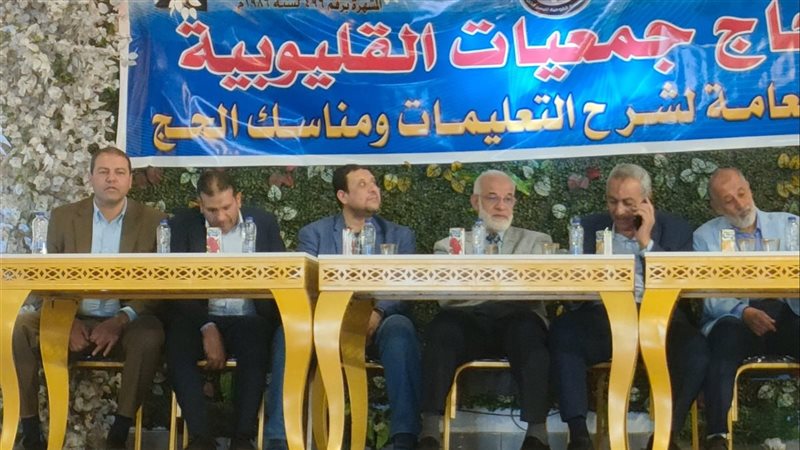 توعية الحجاج بالقليوبية