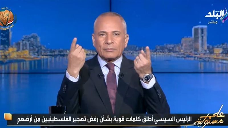 أحمد موسي