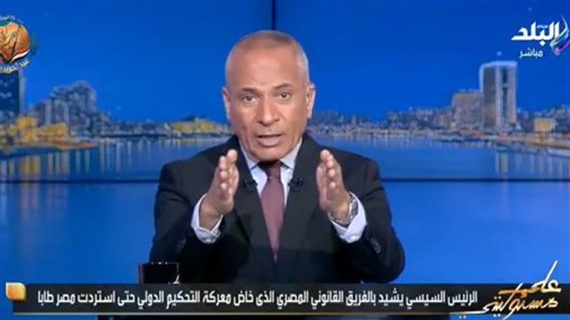 أحمد موسى