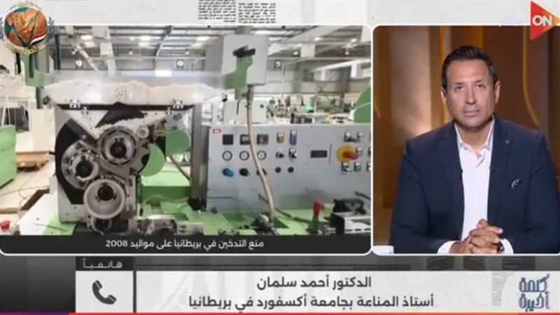 الدكتور أحمد سلمان،