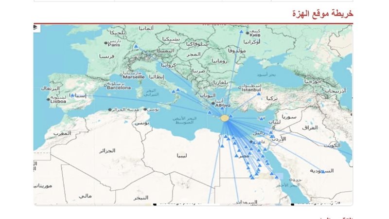 موقع الهزة الأرضية