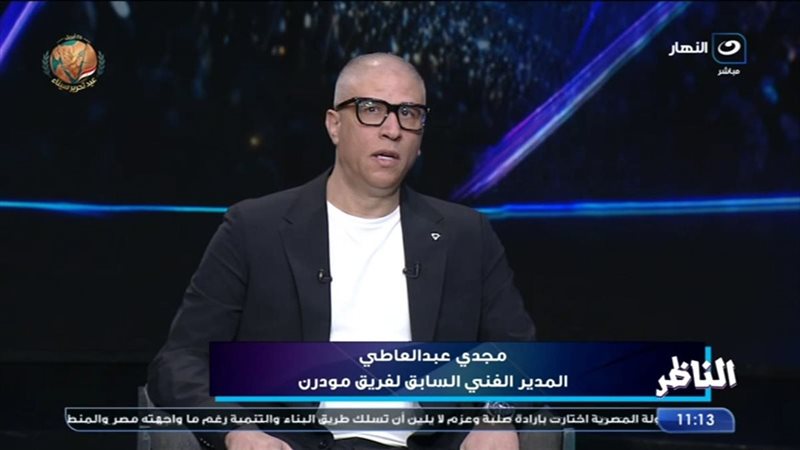 مجدي عبد العاطي المدير
