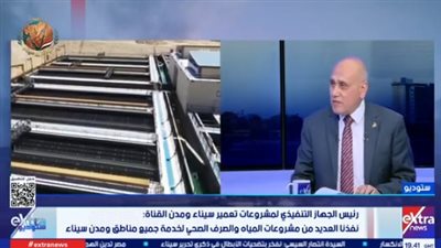 رئيس الجهاز التنفيذي لمشروعات تعمير سيناء: أنشأنا طرق تربط التجمعات السكنية