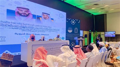 بجوائز تتجاوز 2.1 مليون ريال..ختام مسابقة خادم الحرمين الشريفين في حفظ القرآن 