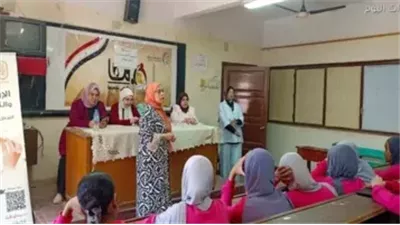 القومي للمرأة ينفذ ندوات إرشاد أسري وتنشئة متوازنة بمدارس قنا