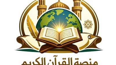 الأزهر يعلن مواعيد اليوم الثلاثاء لبرنامج «احفظ مقررك» والمقرأة العامة