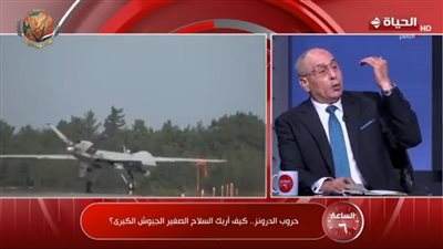 اللواء إبراهيم عثمان: الطائرات المسيرة تكسر 