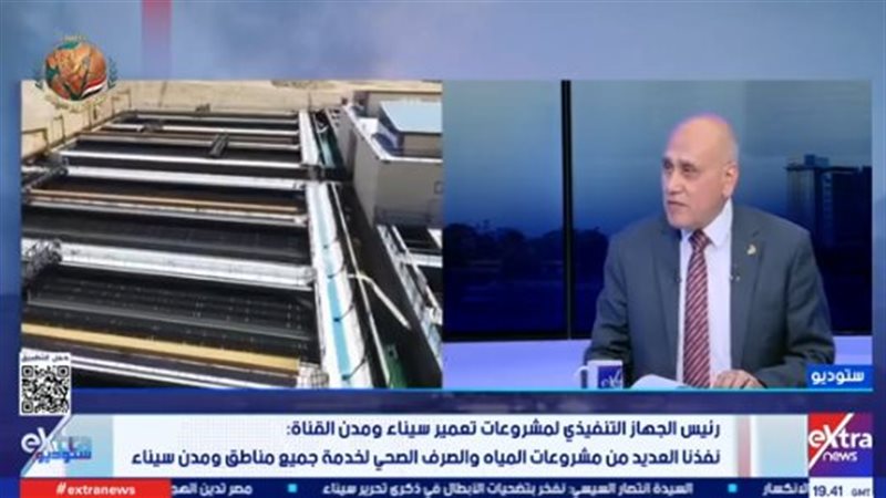 اللواء مهندس وائل