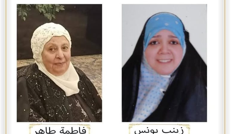 الاذاعيتان زينب يونس