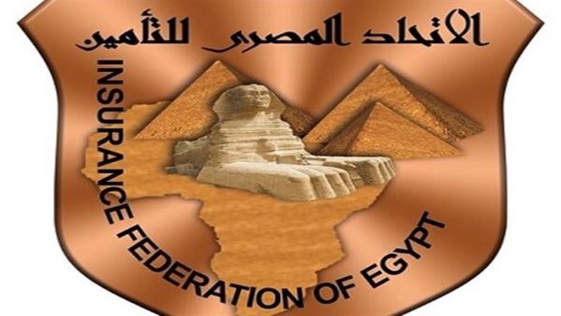 اتحاد شركات التأمين