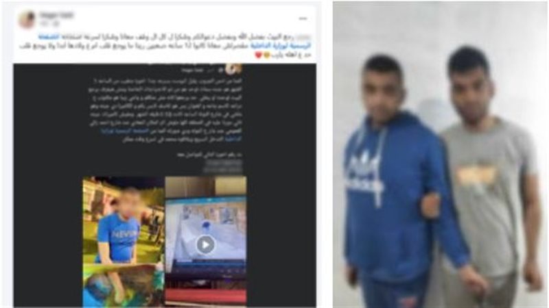 المتغيبان