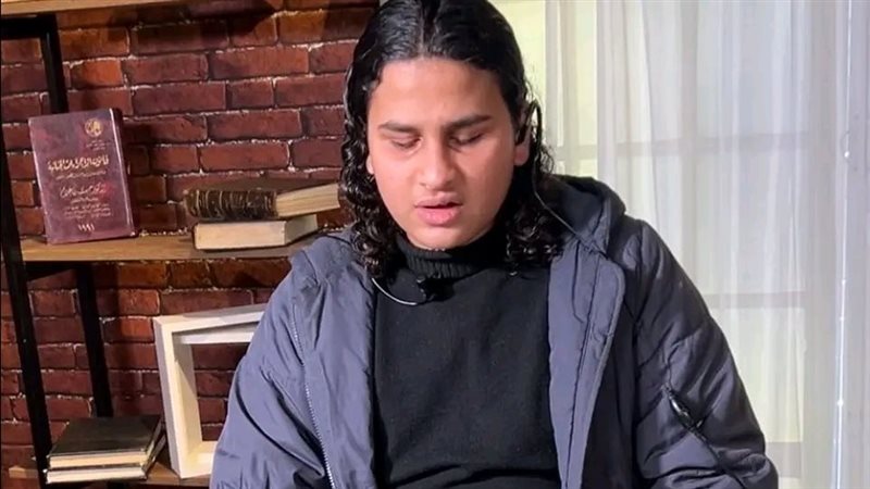 القومي للأشخاص ذوي