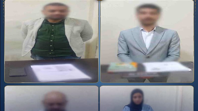المتهمين