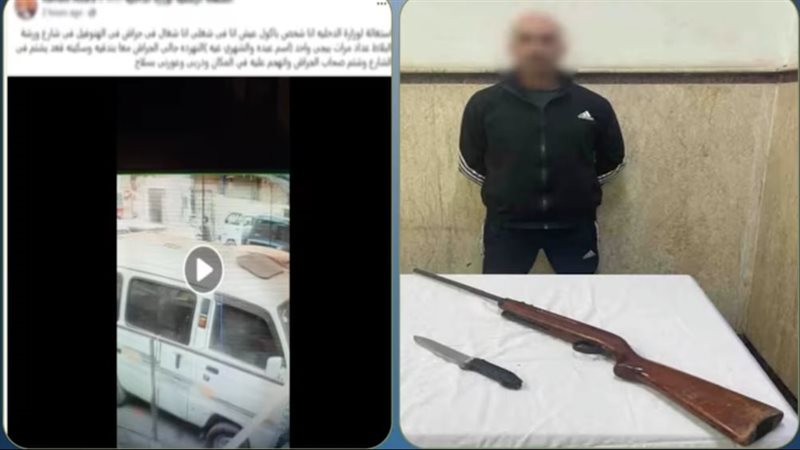 المتهم