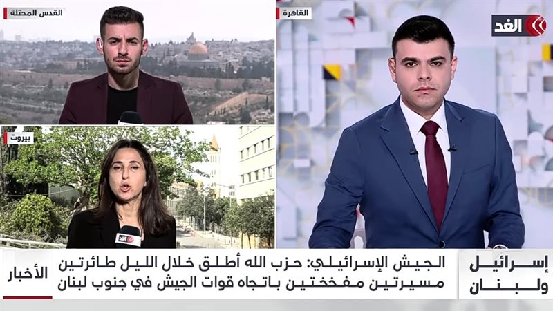 قناة الغد