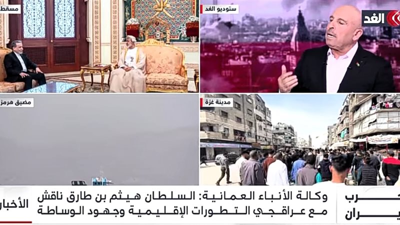 قناة الغد 