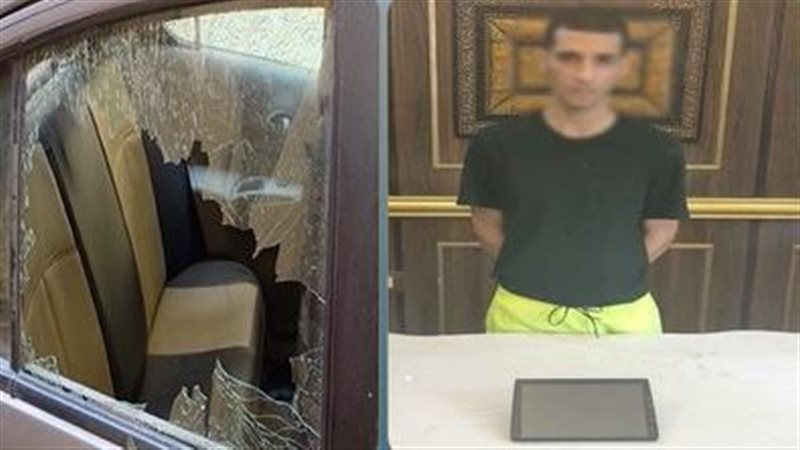 المتهم