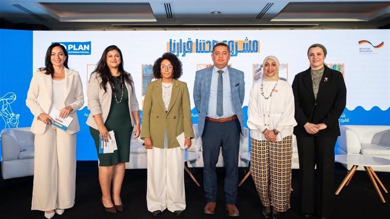 المجلس القومي للمرأة