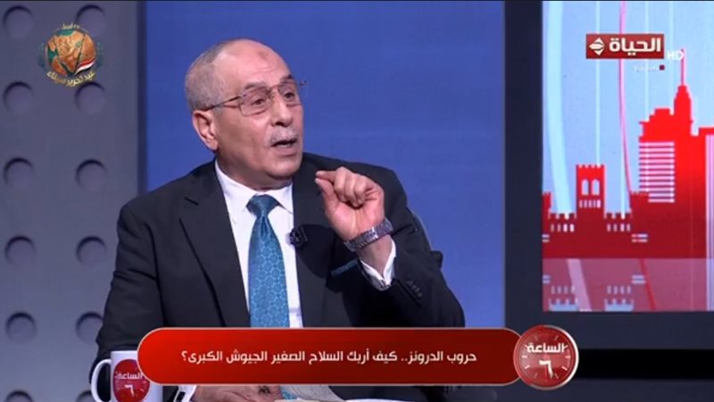 الساعة 6 