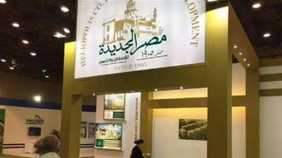 • مصر الجديدة للإسكان: تقييمات عادلة للأصول تعزز قوة المركز المالي
