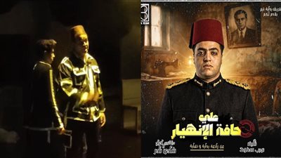 بومبو على حافة الانهيار .. مشروع نجم جديد يخطف الأنظار 