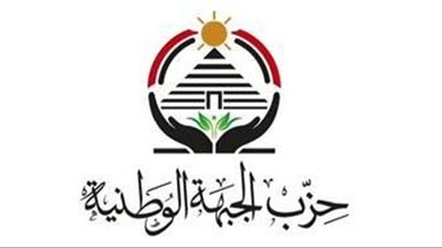 قنديل: حزب الجبهة الوطنية احتل المركز الثالث في الحياة السياسية خلال 18 شهر