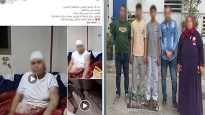 القبض على المتهمين بالتعدي على سيدة ونجلها في الدقهلية