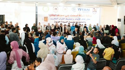 بنى سويف: تسليم مساعدات مالية لـ30 عروسة من الأيتام وتكريم حفظة القرآن الكريم