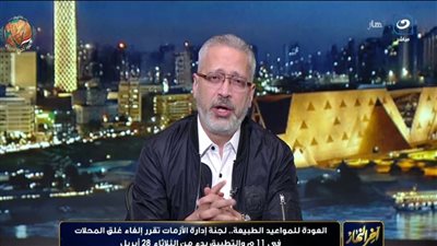 بشرى سارة للمصريين.. عودة المواعيد الطبيعية للمحال والمطاعم بدءا من الثلاثاء