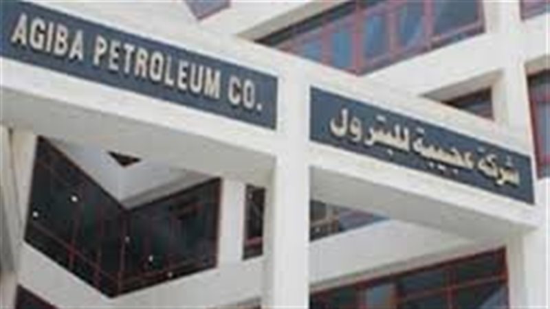  شركة عجيبة للبترول