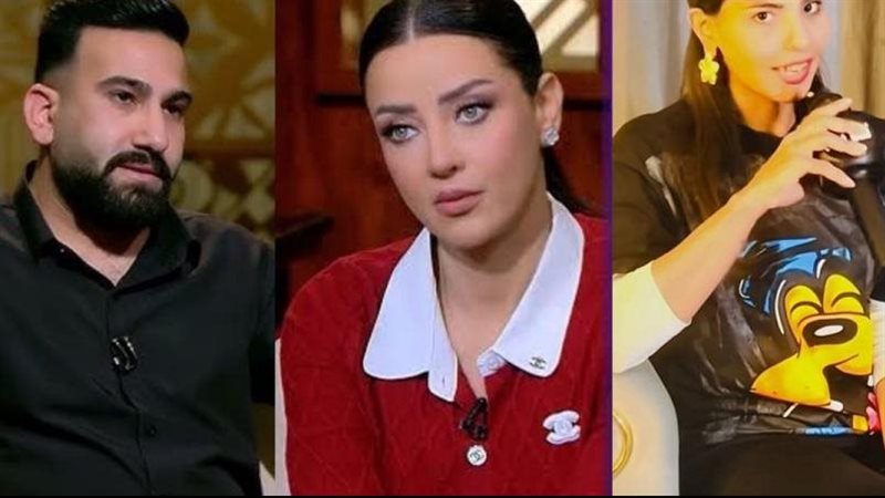 رضوى الشربيني وضيوف