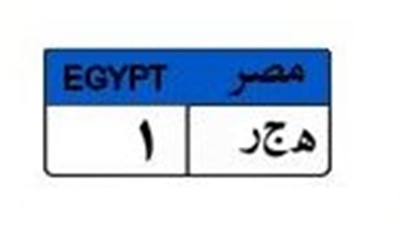 لوحة مميزة