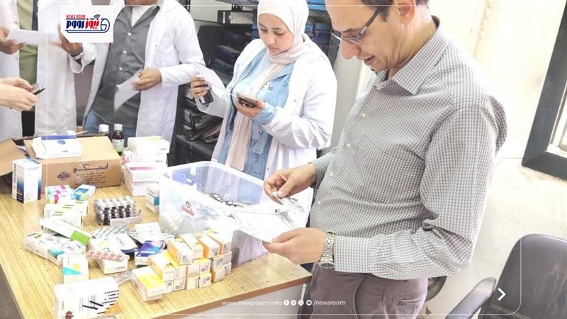 جامعة المنيا
