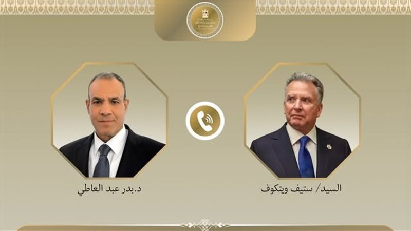 وزير الخارجية والمبعوث