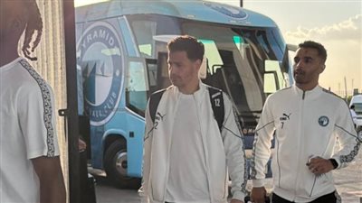 بيراميدز يصل ستاد الدفاع الجوي استعدادًا لمباراة الأهلي في الدوري الممتاز