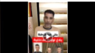 ادعاء اختطاف فتاة في القاهرة.. والداخلية تكشف الحقيقة كاملة