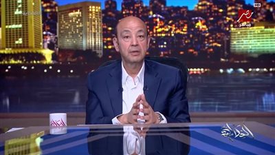 عمرو أديب: اتربيت على بطولات الجيش.. والرصاصة لا تزال في جيبي حتى الآن