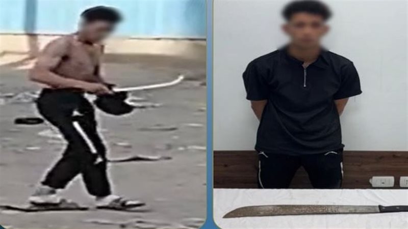 المتهم