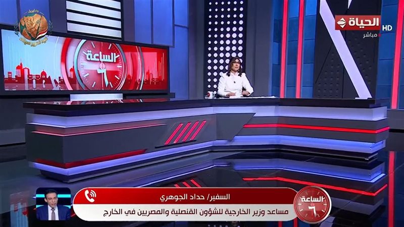 الساعة 6