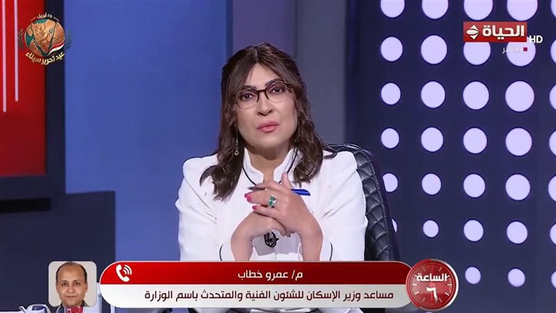 الساعة 6