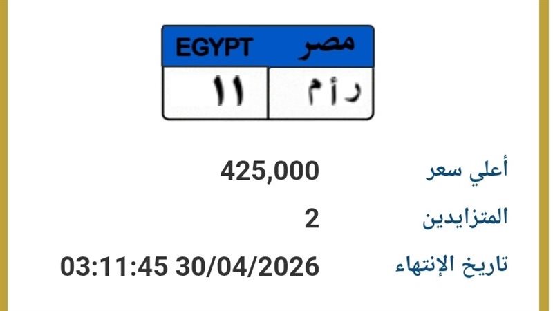 لوحة مميزة
