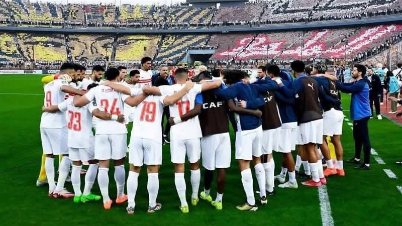 الزمالك