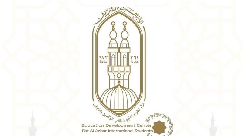 مركز تعليم الطلاب