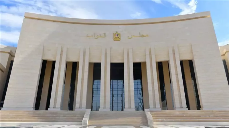 مجلس النواب 