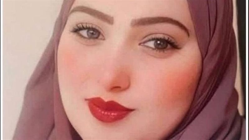 الفقيده