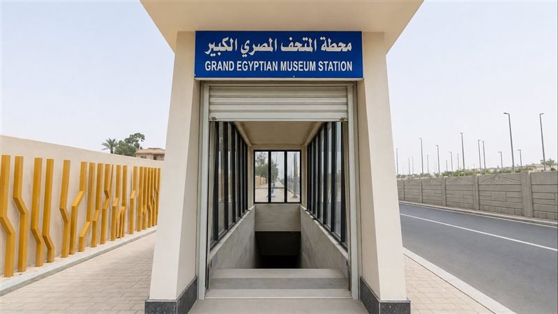 محطات مترو الخط الرابع