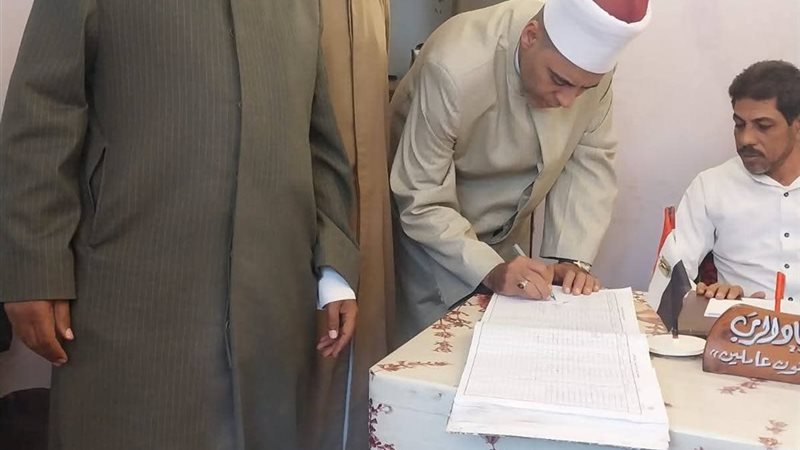 إدارة أوقاف أسيوط