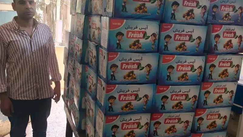 المضبوطات 