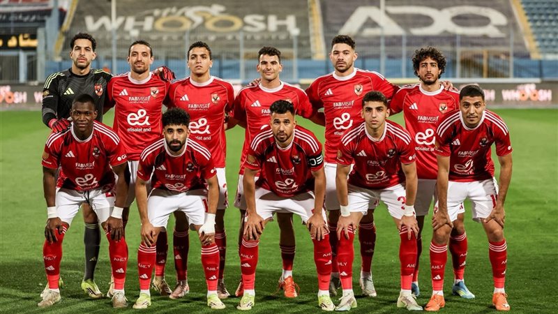 الاهلي