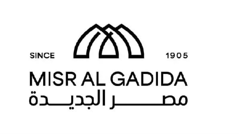  شركة مصر الجديدة